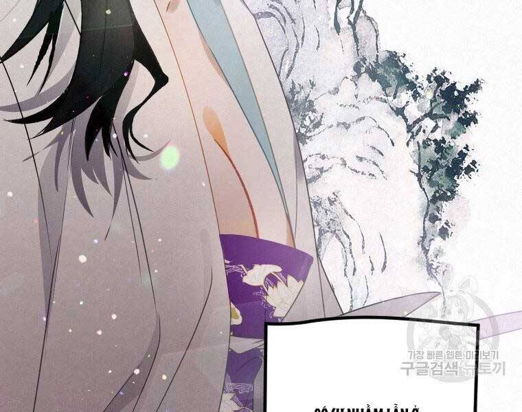 Thời Đại Hoàng Kim Của Thiên Kiếm - Chương 3