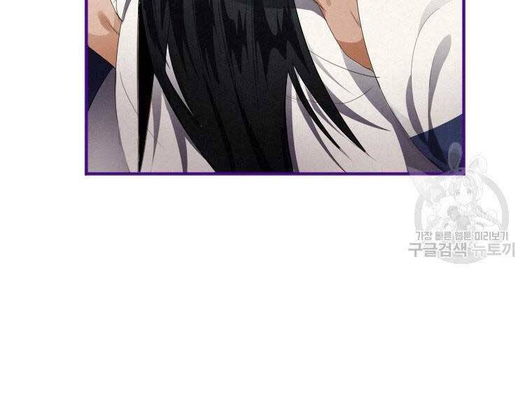 Thời Đại Hoàng Kim Của Thiên Kiếm - Chương 3