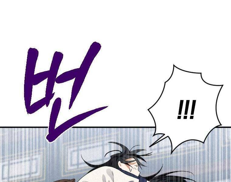 Thời Đại Hoàng Kim Của Thiên Kiếm - Chương 3