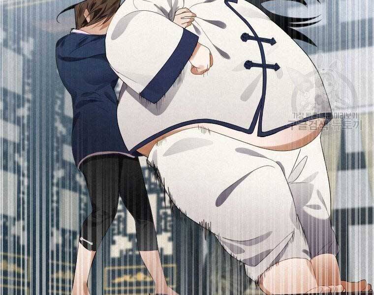 Thời Đại Hoàng Kim Của Thiên Kiếm - Chương 3