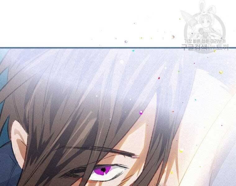 Thời Đại Hoàng Kim Của Thiên Kiếm - Chương 3