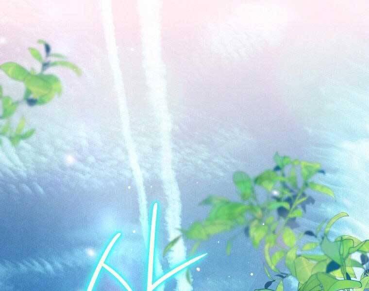 Thời Đại Hoàng Kim Của Thiên Kiếm - Chương 3