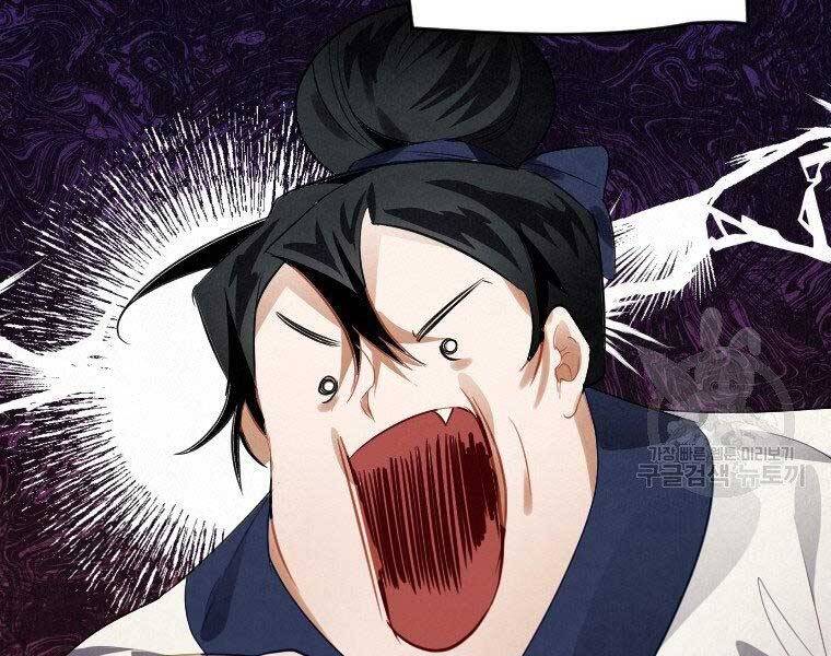 Thời Đại Hoàng Kim Của Thiên Kiếm - Chương 3