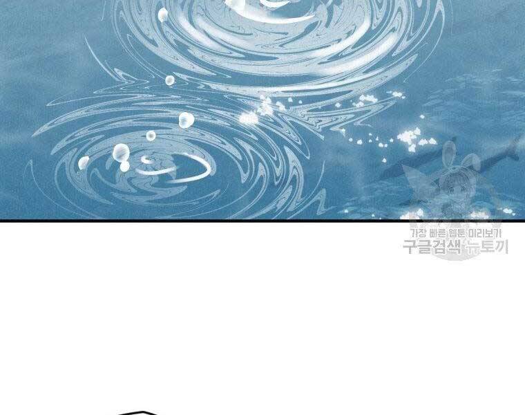 Thời Đại Hoàng Kim Của Thiên Kiếm - Chương 3