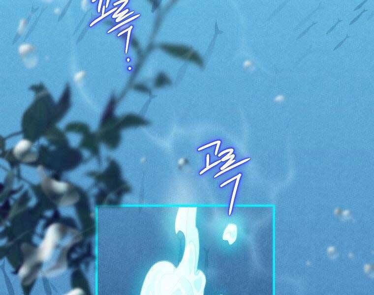 Thời Đại Hoàng Kim Của Thiên Kiếm - Chương 3