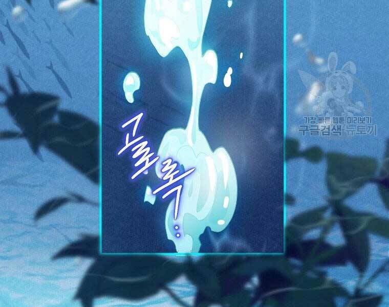 Thời Đại Hoàng Kim Của Thiên Kiếm - Chương 3