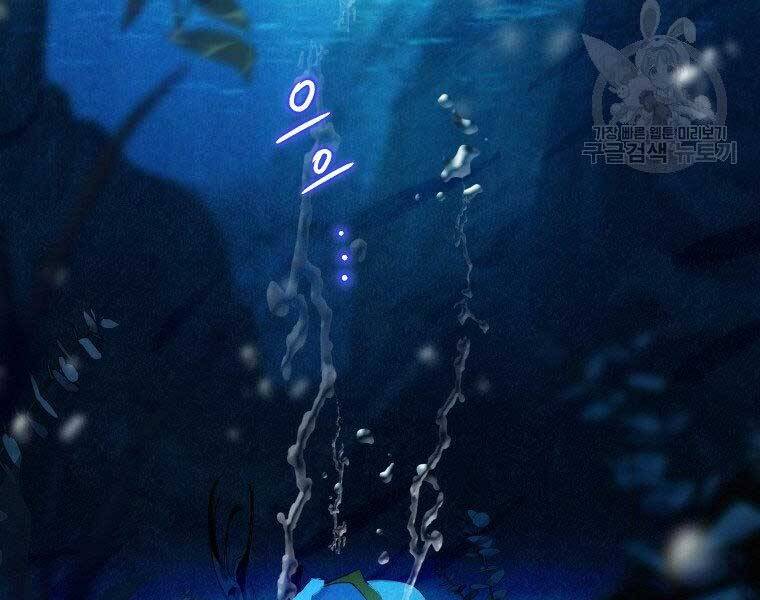 Thời Đại Hoàng Kim Của Thiên Kiếm - Chương 3