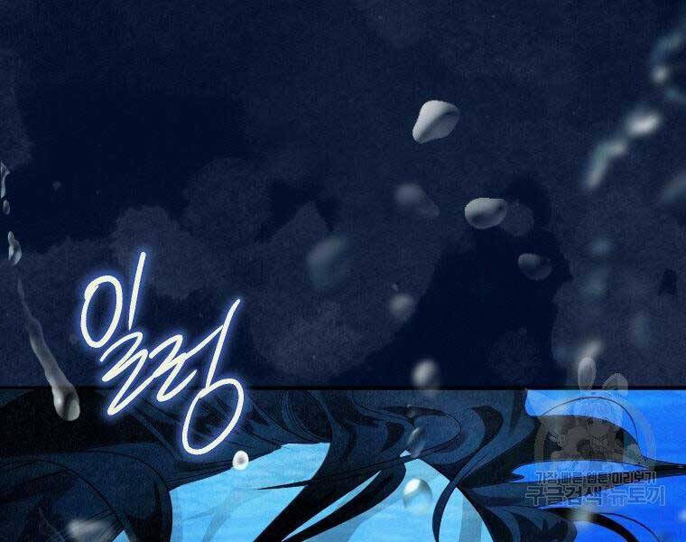 Thời Đại Hoàng Kim Của Thiên Kiếm - Chương 3