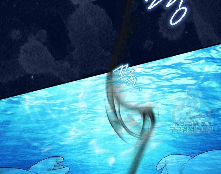 Thời Đại Hoàng Kim Của Thiên Kiếm - Chương 3