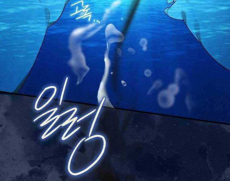 Thời Đại Hoàng Kim Của Thiên Kiếm - Chương 3