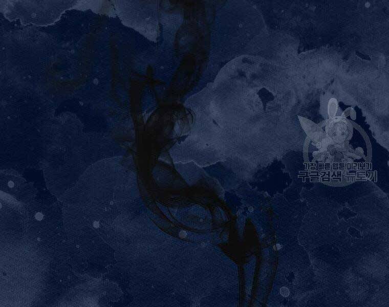 Thời Đại Hoàng Kim Của Thiên Kiếm - Chương 3