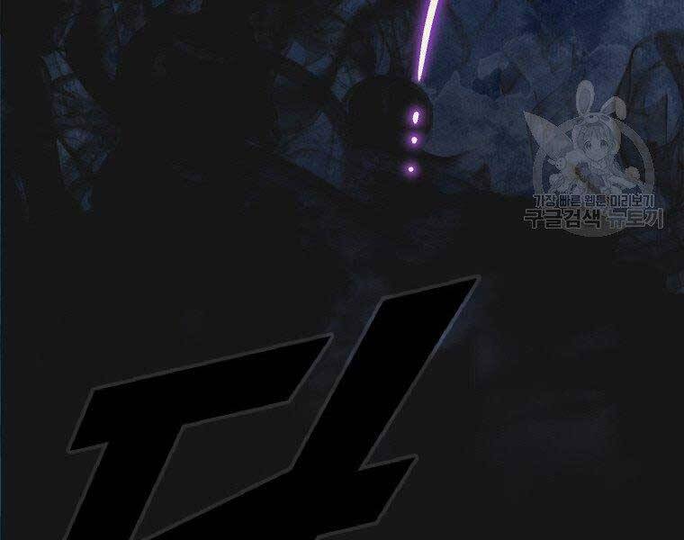 Thời Đại Hoàng Kim Của Thiên Kiếm - Chương 3