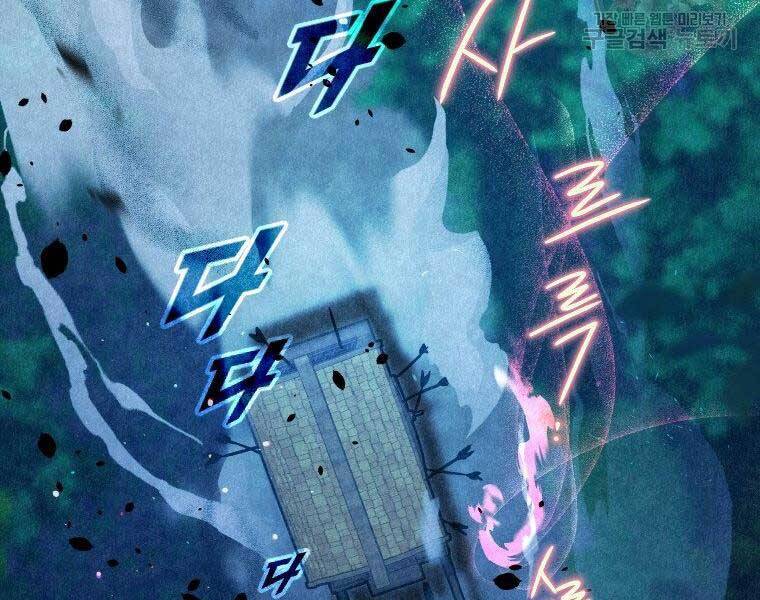 Thời Đại Hoàng Kim Của Thiên Kiếm - Chương 3