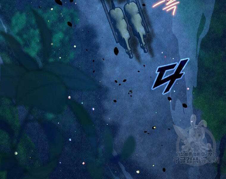 Thời Đại Hoàng Kim Của Thiên Kiếm - Chương 3