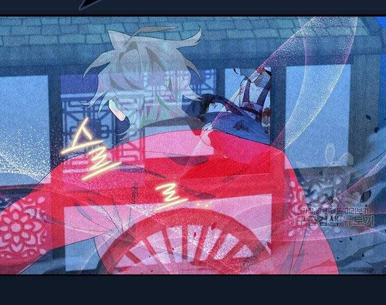 Thời Đại Hoàng Kim Của Thiên Kiếm - Chương 3