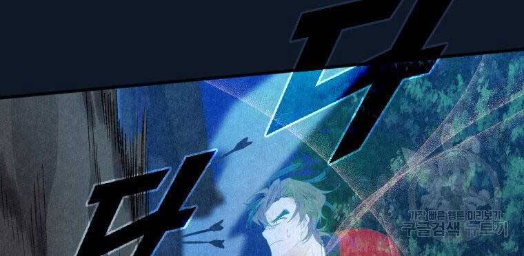 Thời Đại Hoàng Kim Của Thiên Kiếm - Chương 3