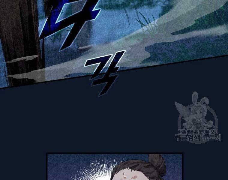 Thời Đại Hoàng Kim Của Thiên Kiếm - Chương 3