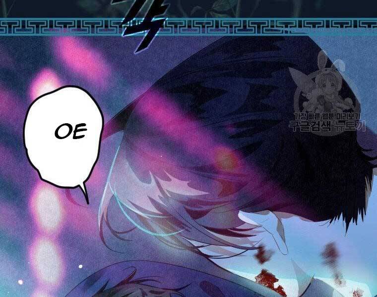 Thời Đại Hoàng Kim Của Thiên Kiếm - Chương 3