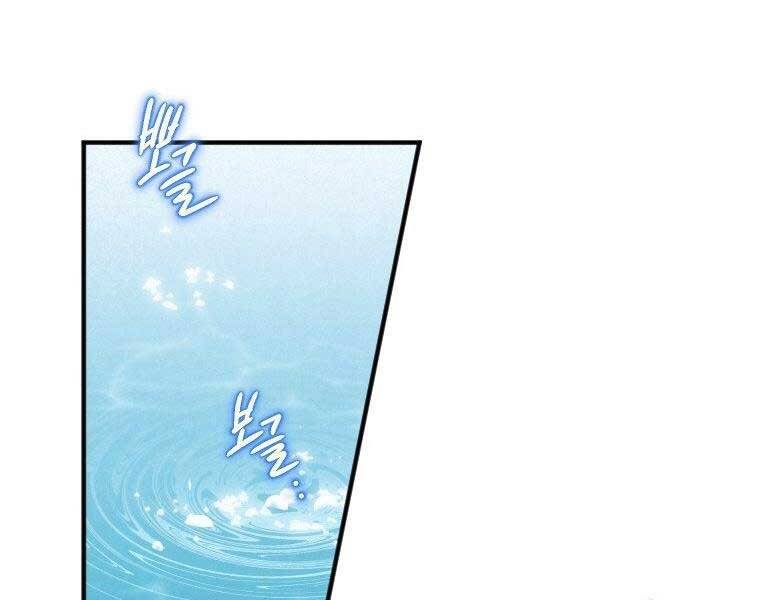 Thời Đại Hoàng Kim Của Thiên Kiếm - Chương 3