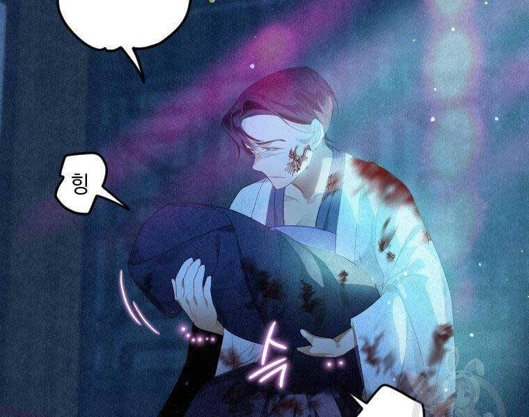 Thời Đại Hoàng Kim Của Thiên Kiếm - Chương 3