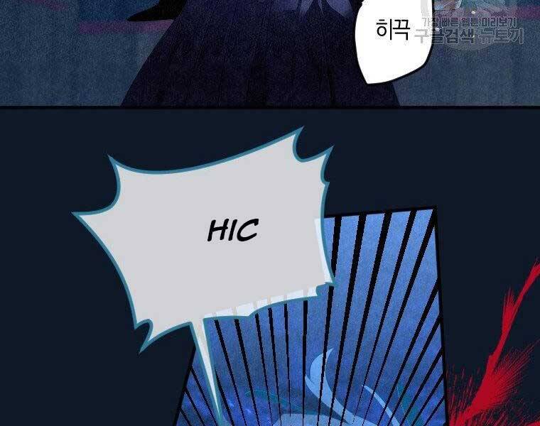 Thời Đại Hoàng Kim Của Thiên Kiếm - Chương 3