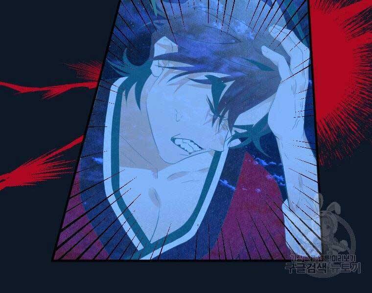 Thời Đại Hoàng Kim Của Thiên Kiếm - Chương 3