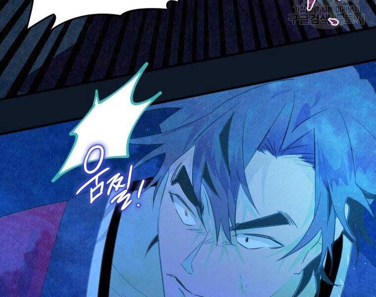 Thời Đại Hoàng Kim Của Thiên Kiếm - Chương 3