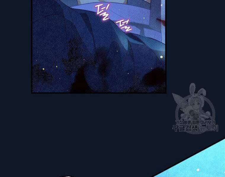 Thời Đại Hoàng Kim Của Thiên Kiếm - Chương 3