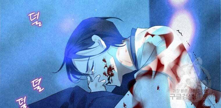 Thời Đại Hoàng Kim Của Thiên Kiếm - Chương 3