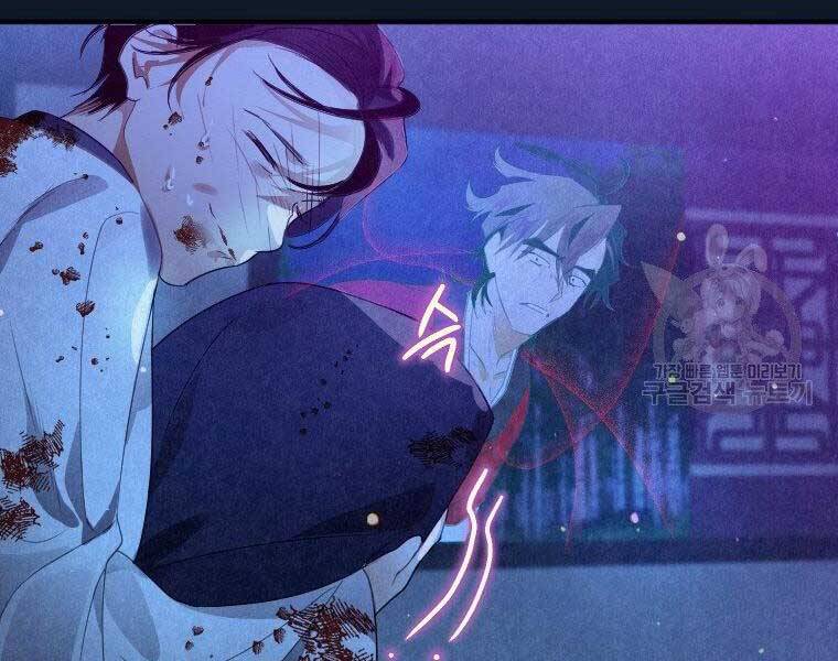 Thời Đại Hoàng Kim Của Thiên Kiếm - Chương 3