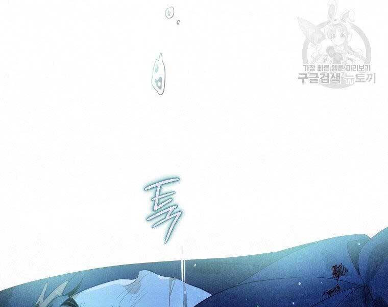 Thời Đại Hoàng Kim Của Thiên Kiếm - Chương 3