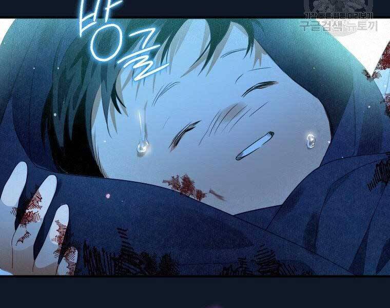 Thời Đại Hoàng Kim Của Thiên Kiếm - Chương 3