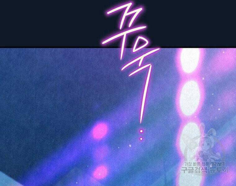 Thời Đại Hoàng Kim Của Thiên Kiếm - Chương 3