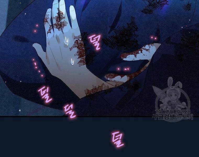 Thời Đại Hoàng Kim Của Thiên Kiếm - Chương 3