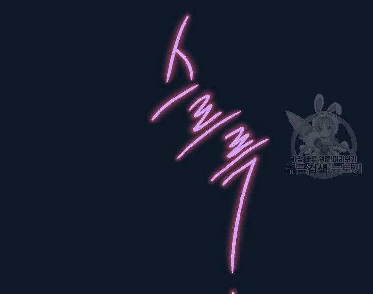 Thời Đại Hoàng Kim Của Thiên Kiếm - Chương 3