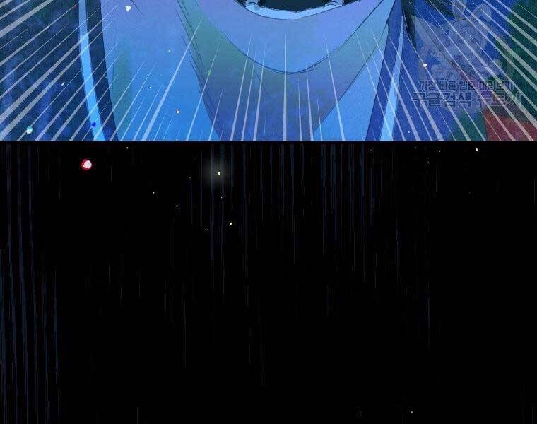 Thời Đại Hoàng Kim Của Thiên Kiếm - Chương 3