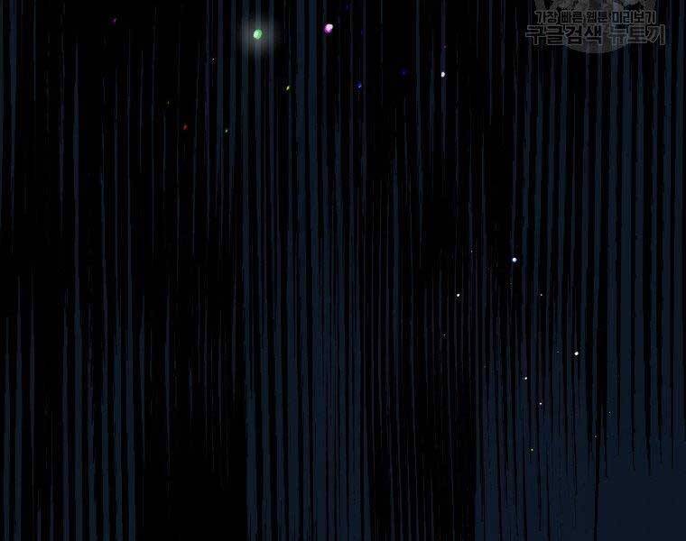 Thời Đại Hoàng Kim Của Thiên Kiếm - Chương 3