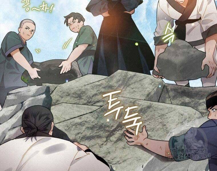 Thời Đại Hoàng Kim Của Thiên Kiếm - Chương 4