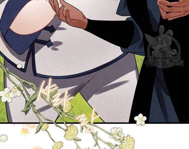 Thời Đại Hoàng Kim Của Thiên Kiếm - Chương 4