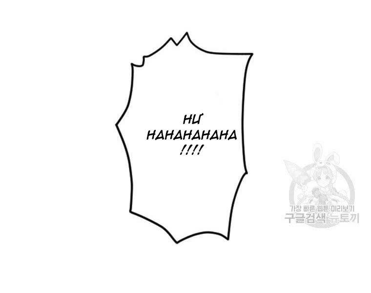 Thời Đại Hoàng Kim Của Thiên Kiếm - Chương 4