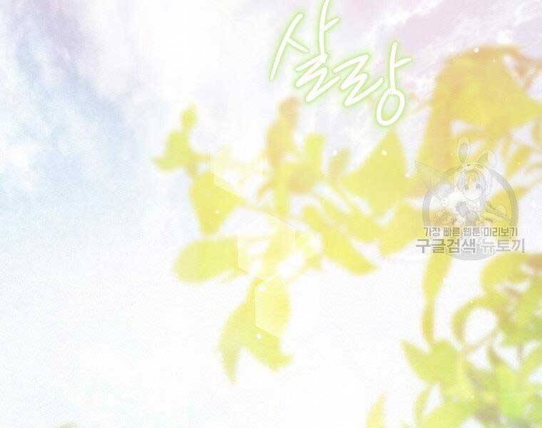 Thời Đại Hoàng Kim Của Thiên Kiếm - Chương 4