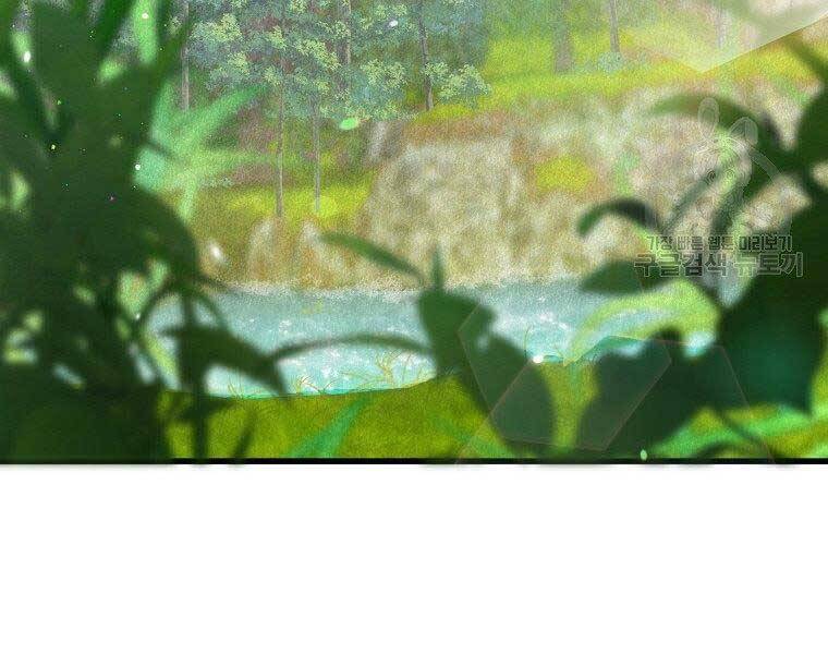 Thời Đại Hoàng Kim Của Thiên Kiếm - Chương 4