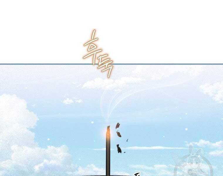 Thời Đại Hoàng Kim Của Thiên Kiếm - Chương 4