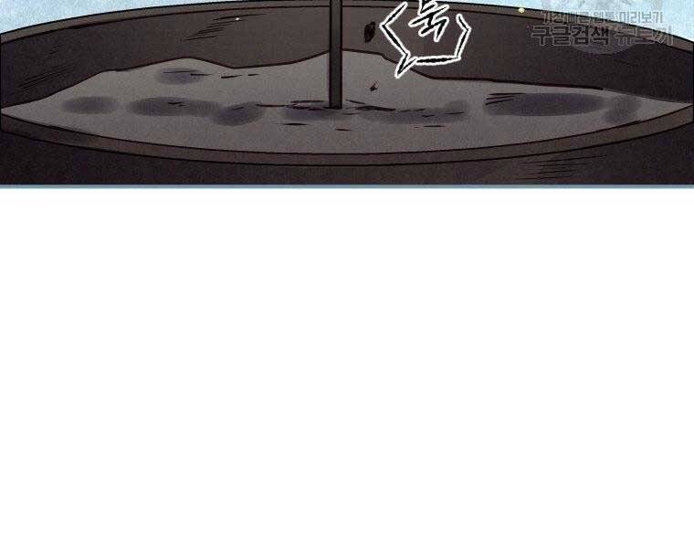 Thời Đại Hoàng Kim Của Thiên Kiếm - Chương 4