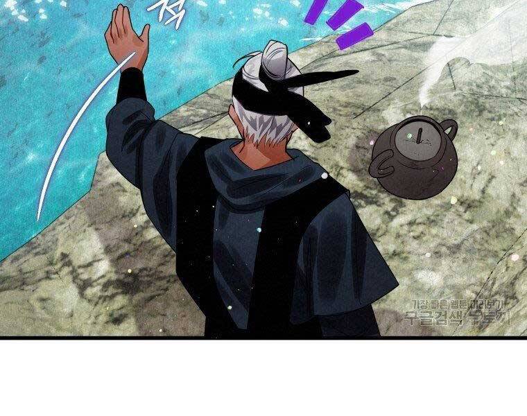 Thời Đại Hoàng Kim Của Thiên Kiếm - Chương 4