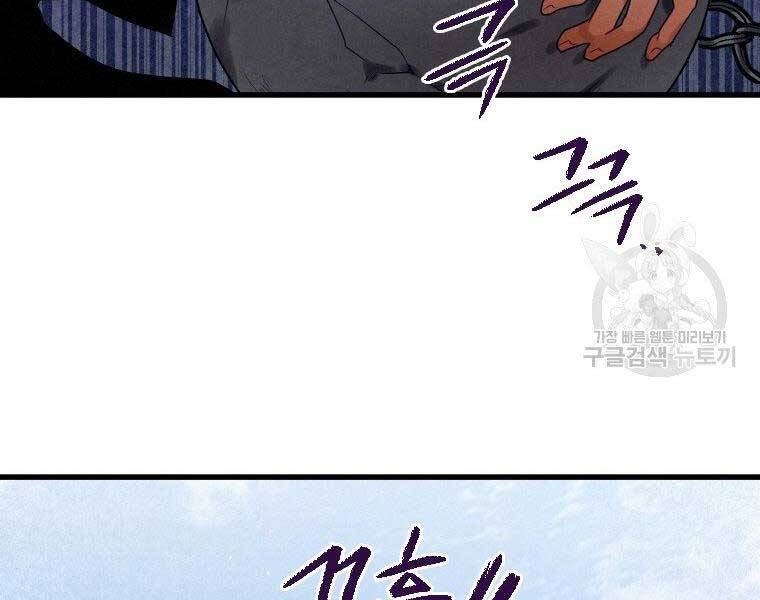 Thời Đại Hoàng Kim Của Thiên Kiếm - Chương 4