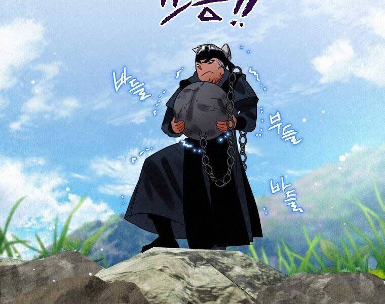 Thời Đại Hoàng Kim Của Thiên Kiếm - Chương 4