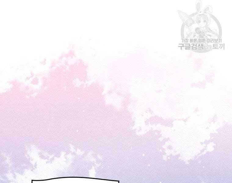 Thời Đại Hoàng Kim Của Thiên Kiếm - Chương 4