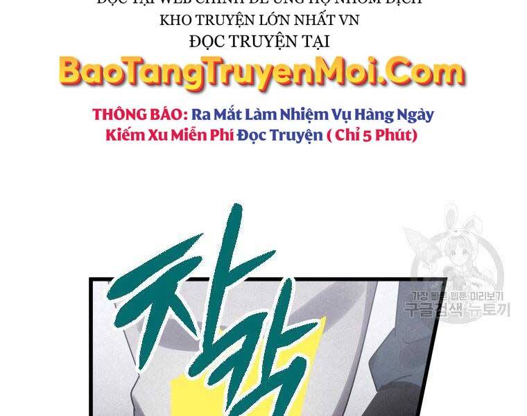 Thời Đại Hoàng Kim Của Thiên Kiếm - Chương 4