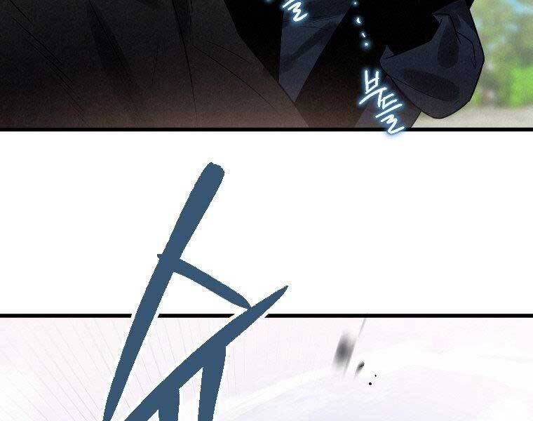 Thời Đại Hoàng Kim Của Thiên Kiếm - Chương 4